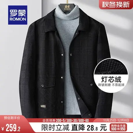 【灯芯绒】罗蒙男士时尚短款外套2024春季新款保暖格子厚款夹克衫图片