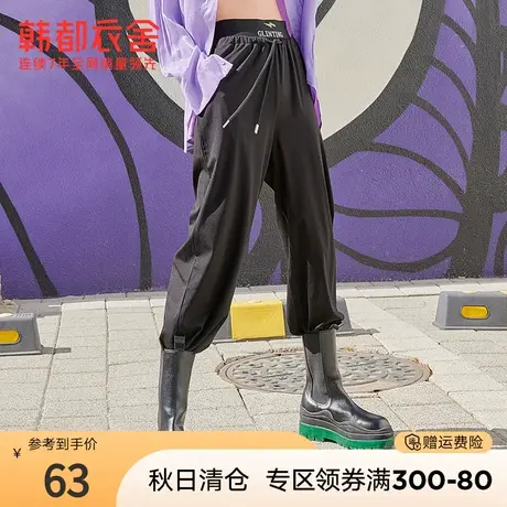 韩都衣舍高腰休闲裤女装夏季新款黑色镂空显瘦长裤TK01163商品大图