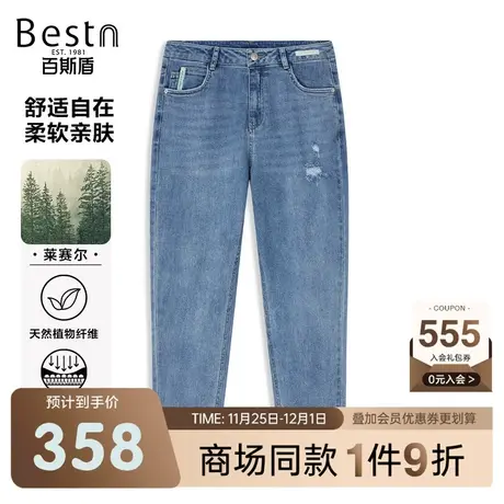 【商场同款】百斯盾女装牛仔裤2023春夏款九分小跨裤DR1V0811310商品大图