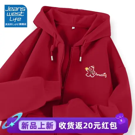 真维斯LIFE红色外套女2023新款爆款秋冬小个子宽松休闲开衫卫衣女商品大图