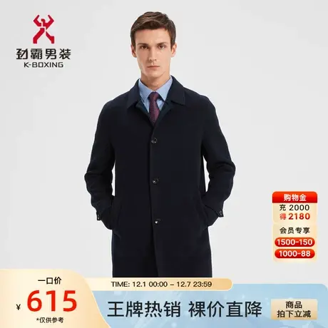 【羊毛】劲霸男装秋冬男士呢子外套商务中长款毛呢大衣BFWD3193图片