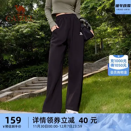 骆驼针织阔脚长裤2023秋季新款时尚休闲运动裤女修身塑形显瘦百搭商品大图