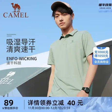 骆驼男装Polo衫男2024春夏官方新款翻领透气短袖T恤纯色衣服上衣商品大图