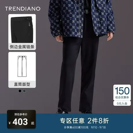 TRENDIANO官方男装秋季新款裤子男款直筒裤时尚斜纹休闲长裤商品大图