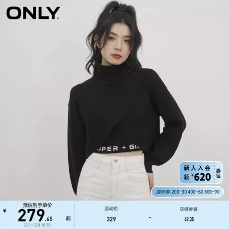 ONLY奥莱慵懒风修身吊带短款两件套装针织商品大图