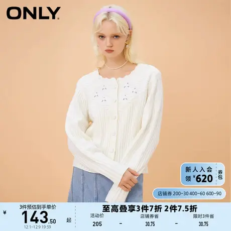 ONLY奥莱夏季甜美编织钩花圆领开衫针织衫女图片