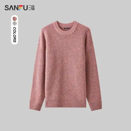 三福2023冬季大廓形彩纱毛衣 简约净色保暖圆领上衣男479578商品大图