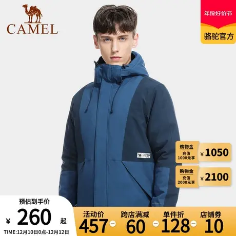 Camel骆驼官方夹棉户外冲锋衣男拼色外套防风防水户外登山服商品大图