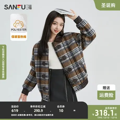 三福厚外套2023冬异质拼接宽松牛角扣格纹毛呢棉服女装477811图片