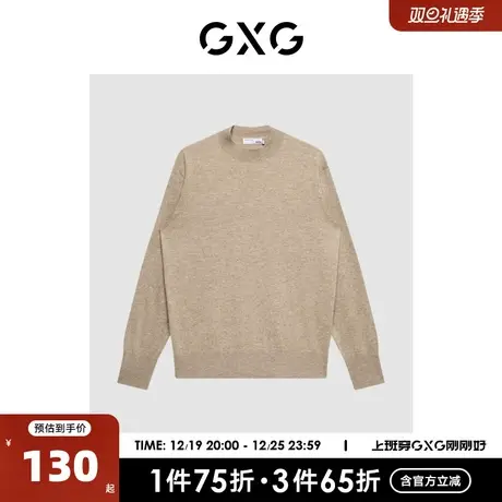 GXG男装 商场同款卡其色低领毛衫 22年秋季新品复古纹样系列商品大图