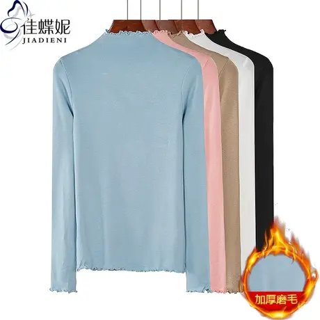 秋冬新款半高领荷叶边修身显瘦纯色加厚磨毛长袖体恤上衣女打底衫商品大图