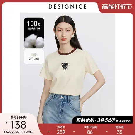 迪赛尼斯2023秋季新款通勤风纯棉印花上衣宽松圆领短袖纯色T恤女图片