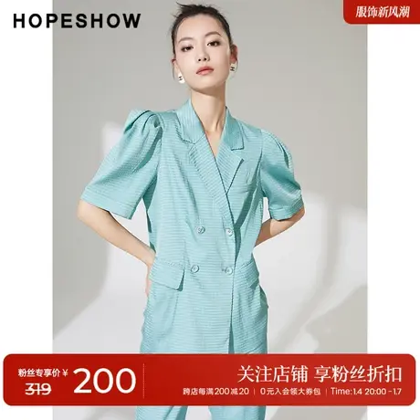 红袖双排扣翻领花苞短袖外套hopeshow2023夏新款蓝色休闲通勤西装图片