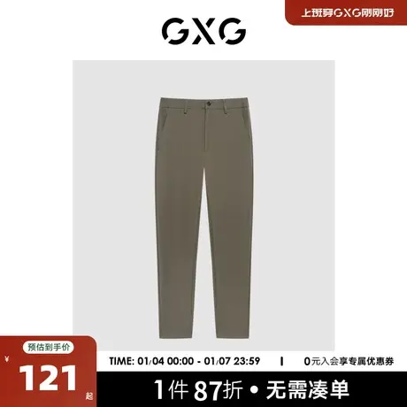 GXG男装 商场同款夏日海风系列休闲九分裤 2022年夏季新品图片