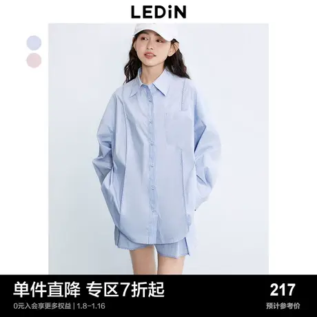 乐町条纹拼接衬衫秋季新品易打理简约时尚女装上衣衬衣商品大图