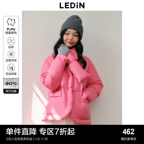 乐町千金风泡芙羽绒外套女23年冬季新款多巴胺粉色围巾加厚羽绒服图片