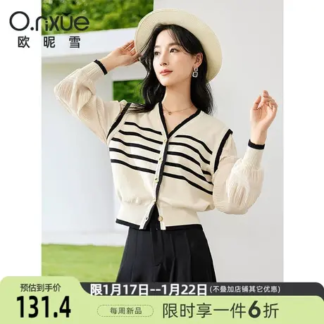 欧昵雪2024春季新款休闲V领拼接条纹针织衫女长袖开衫小个子上衣商品大图