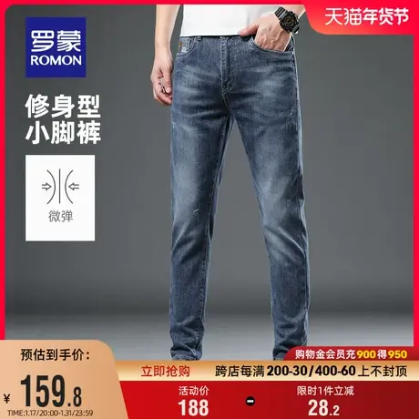 罗蒙男士时尚牛仔裤2024夏季新款简约经典长裤百搭休闲小直筒裤子图片