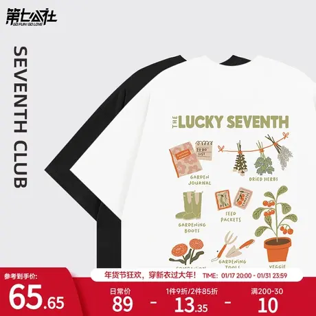 第七公社潮牌t恤女小个子宽松短袖2024新款潮小众设计感纯棉半袖商品大图