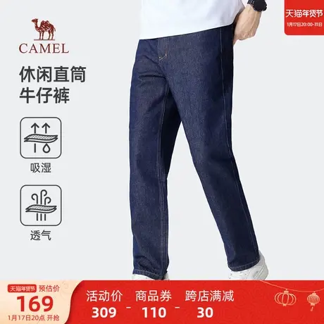 骆驼男装直筒牛仔裤男款2023春秋官方新款直筒宽松潮流休闲长裤子商品大图