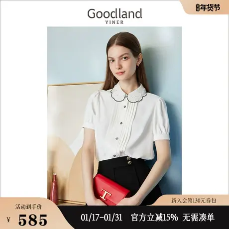 【自然调色盘】Goodland美地女装2023夏季绣花钉珠衬衫通勤图片