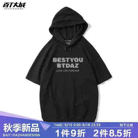 创意趣味字母印花潮流T恤男美式街头简约运动黑色纯棉连帽短袖潮商品大图