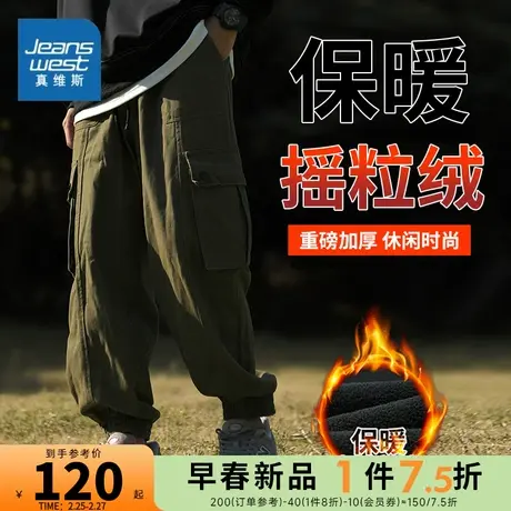 EI真维斯日系工装裤男2024春秋加绒束脚裤子美式复古宽松休闲长裤商品大图