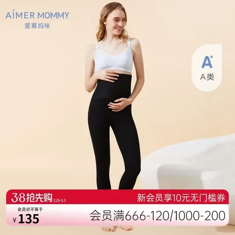 爱慕妈咪棉感舒适女士高腰打底裤MM1827781图片