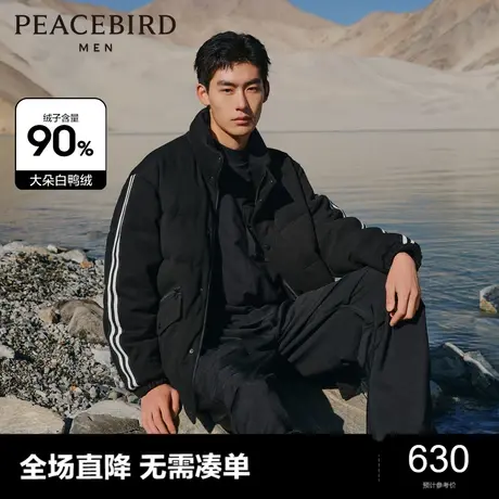 【提花面料】太平鸟男装羽绒服男短款潮流条纹2023冬季宽松面包服商品大图