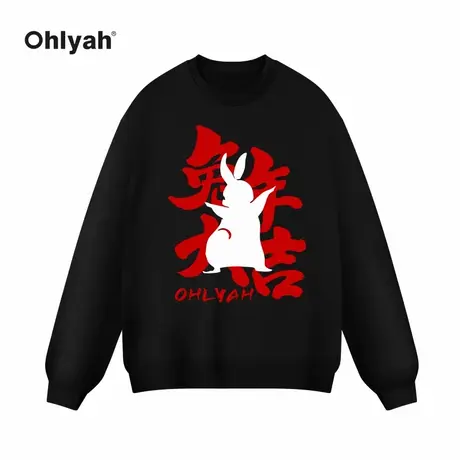 Ohlyah兔年大吉卫衣情侣装2023新款兔子本命年过年男女潮流外套图片