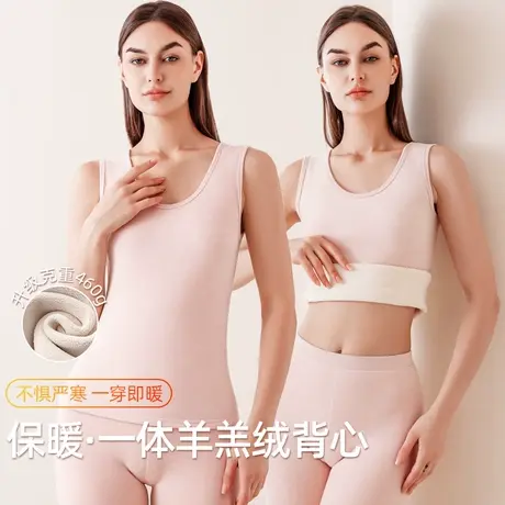 无痕保暖背心女加绒加厚德绒发热马甲无袖打底衫上衣冬季保暖内衣商品大图