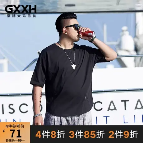 潮牌大码男装夏季胖子短袖体恤宽松休闲圆领上衣纯色拼接半袖T恤商品大图