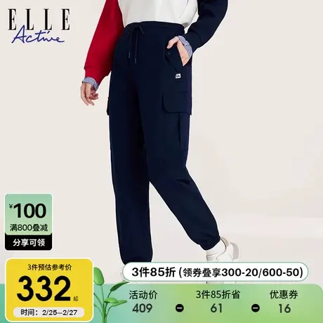 ELLE Active2023秋冬新款高腰运动束腿长裤女直筒裤垂感高级感商品大图