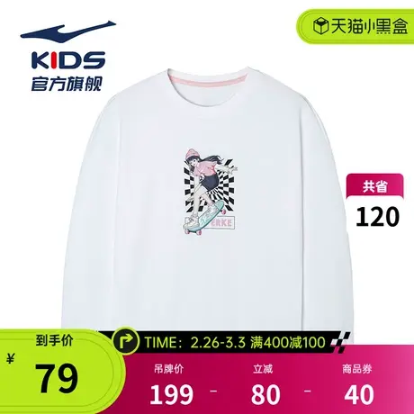 鸿星尔克儿童卫衣2024新款中大童女童套头衫卡通字母韩版休闲上衣商品大图
