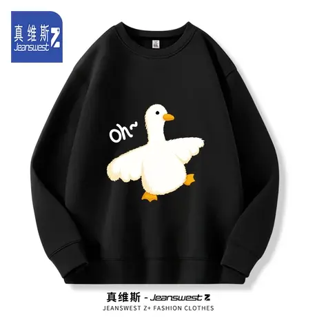 真维斯Z黑色圆领卫衣男春秋季新款2024潮牌男士无帽内搭宽松上衣H图片