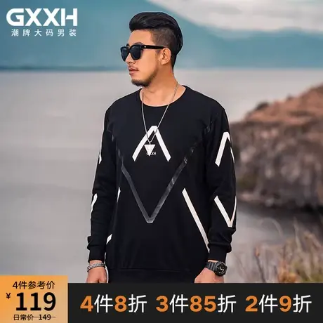 GxxH大码卫衣男宽松圆领套头加肥加大秋冬长袖上衣印花潮胖子上衣商品大图