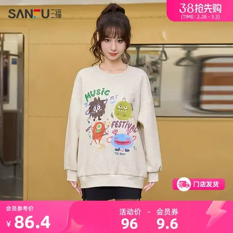 三福卫衣女春秋加绒2024卡通印花圆领宽松套头保暖上衣女装480283商品大图