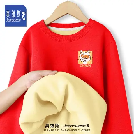 真维斯Z本命年龙年卫衣男2024新年冬季加绒套头衫男士中国风上衣H图片