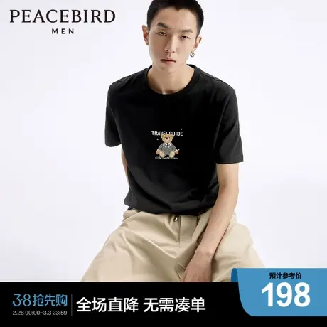 【商场同款】太平鸟男装 23夏季新款小熊刺绣短袖T恤男B1DAD2131图片