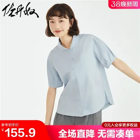佐丹奴短袖衬衫女新款纯棉彼得潘领灯笼袖小众休闲衬衣女18344204商品大图