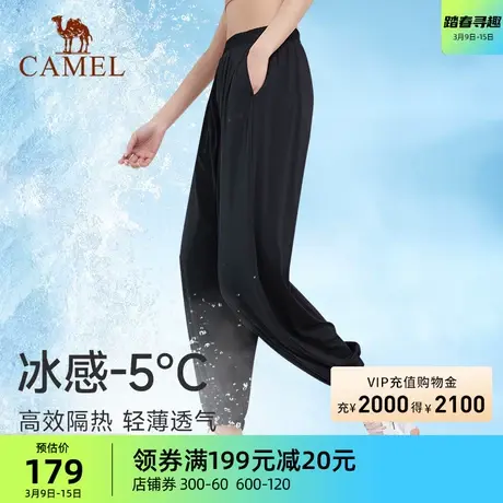 骆驼女装休闲裤春季冰丝垂感高腰显瘦阔腿裤轻薄透气宽松速干长裤商品大图