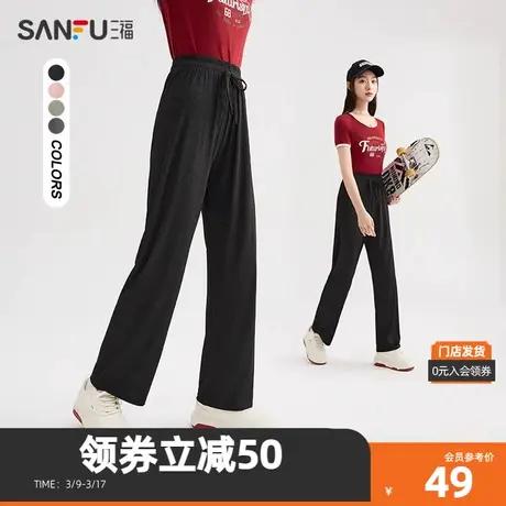 三福休闲裤2024夏季系带绑结高腰阔腿裤直筒裤裤子女装481710商品大图