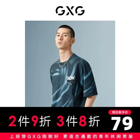 GXG男装 商场同款花色圆领短袖T恤 22年秋季波纹几何系列商品大图