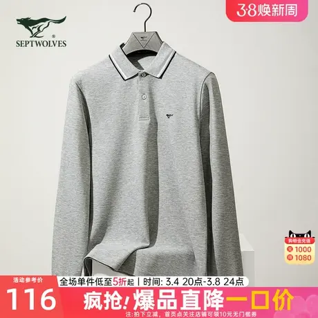 B七匹狼长袖t恤男士2024春季新款宽松翻领polo衫休闲商务春秋男装图片