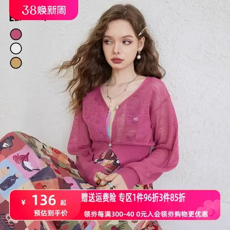 妖精的口袋v领针织衫女2023夏季新款多巴胺长袖镂空薄款外搭开衫商品大图