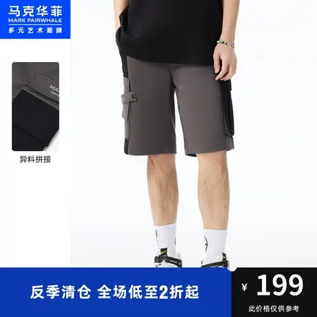 马克华菲拼接多口袋设计休闲短裤男夏季新款工装潮流五分裤图片