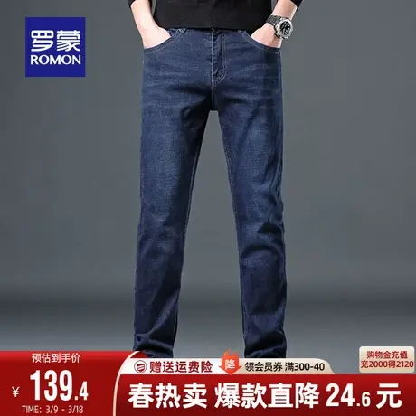 罗蒙男士时尚牛仔裤2024春季新款舒适直筒裤潮流百搭简约休闲长裤图片