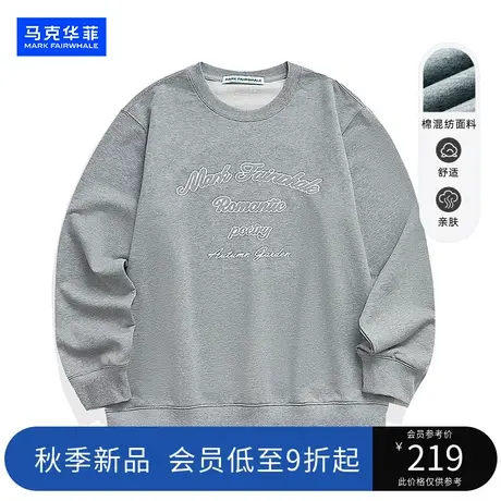 马克华菲潮流字母印花男装卫衣2023年秋季新款休闲长袖圆领上衣男图片