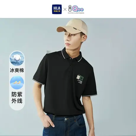 【防晒凉感】海澜之家Qee冰爽棉防紫外线短袖POLO衫23夏新黑T恤男商品大图