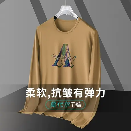 莫代尔长袖t恤男2023新款圆领上衣服潮流小衫内搭打底衫薄款秋衣商品大图